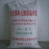 深圳厂家生产玻化微珠保温砂浆