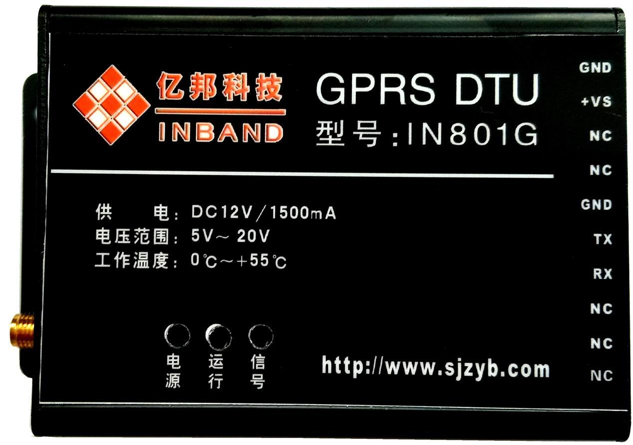 GPRS  DTU  IN801G通讯模块