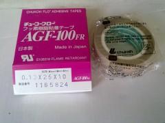 中兴化成AGF-100FR胶带