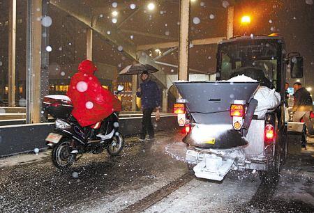 8203;辽宁沈阳冬雪季节高速公路急用融雪剂