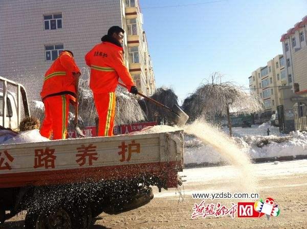 8203;辽宁沈阳冬雪季节高速公路急用融雪剂
