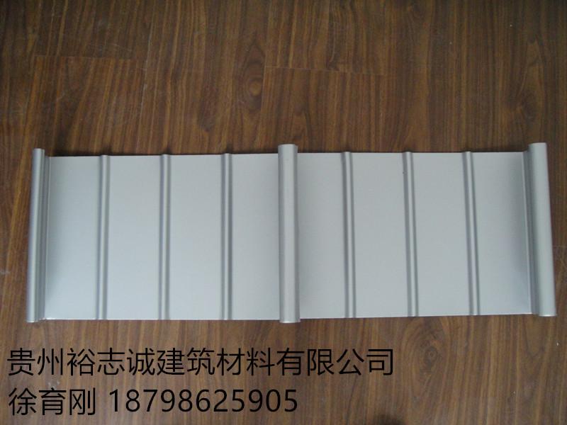 贵州裕志城建筑材料有限公司铝镁锰板65-430