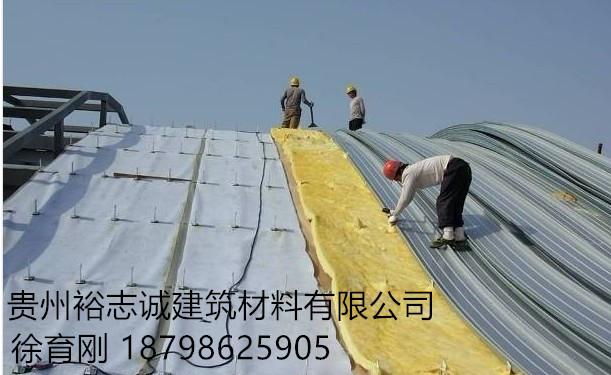 贵州裕志城建筑材料有限公司铝镁锰板65-430