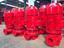 北京立式消防泵厂家