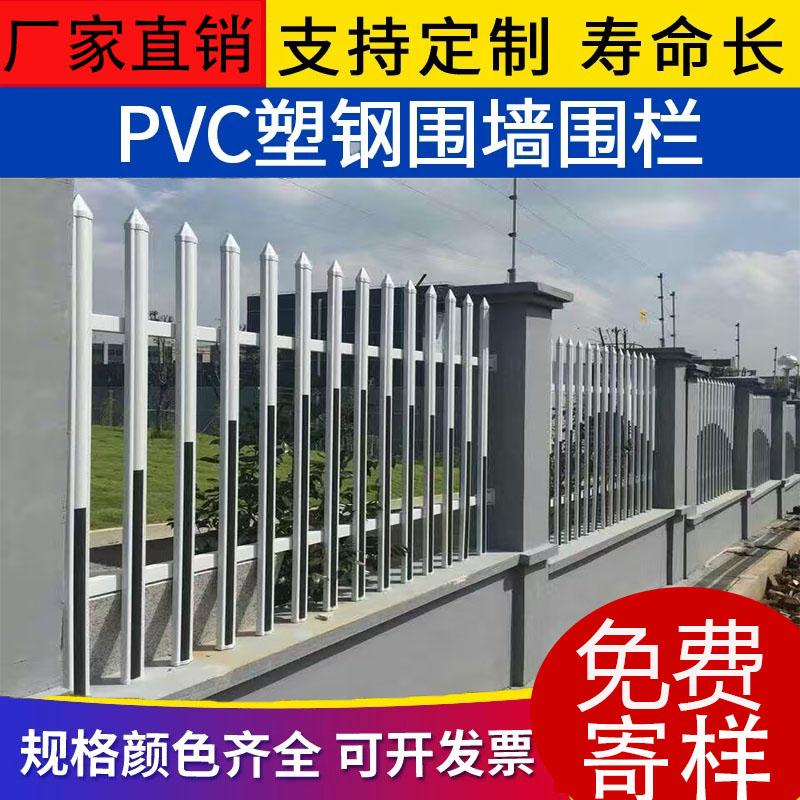 昆山电力变压器防护栏 配电箱围栏护栏 PVC塑钢围墙护栏 白色塑钢围墙
