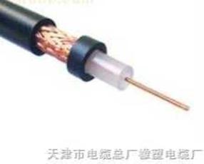 供应射频电缆SYV-75-5；同轴电缆价格