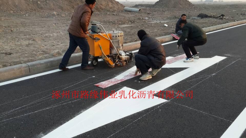 北京 天津 河北道路标线施工