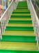 彩色楼梯踏步，幼儿园安装什么样的楼梯好？