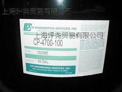 合成烷基苯（AB）冷冻油CP-4700-100(AB100)