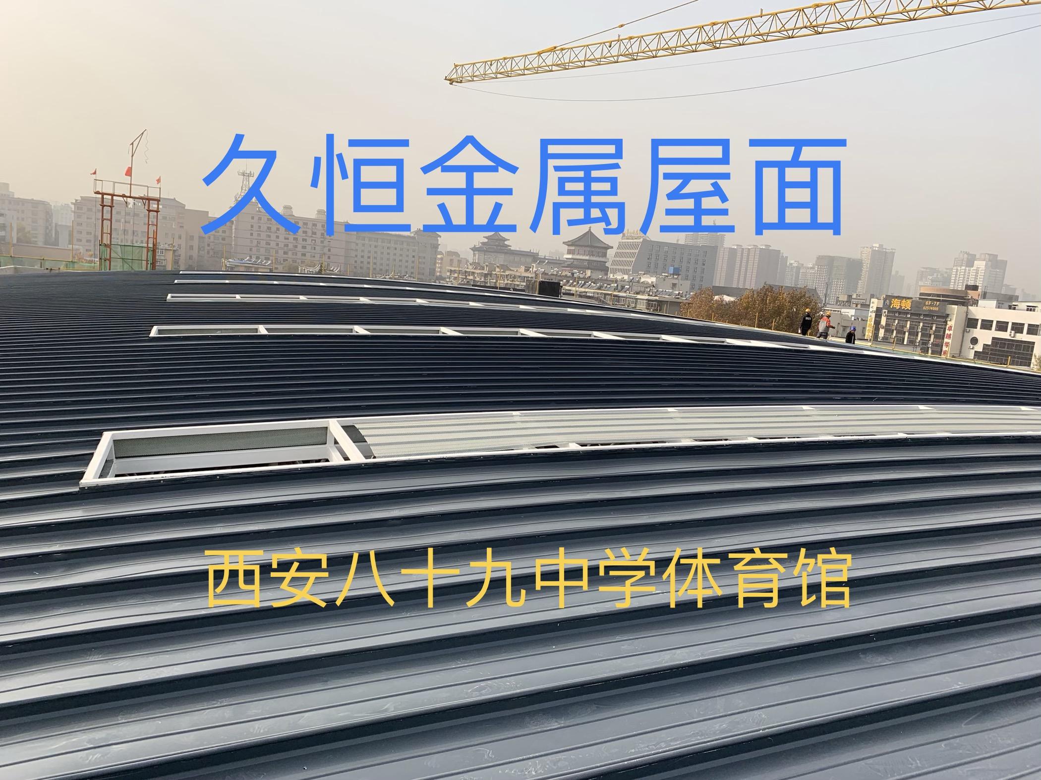 供应许昌市65-430型0.9mm厚铝镁锰合金屋面板