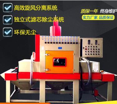 艾航喷砂设备厂家供应压送式、箱体式、迷你小型喷砂机