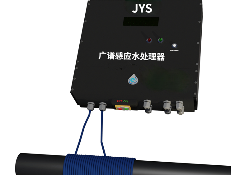 原装进口设备-JYS广谱感应水处理器  JY-350 安全，低压运行