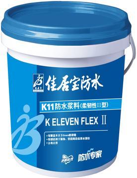 佳居宝​K11柔韧性防水涂料 佳俐士旗下品牌