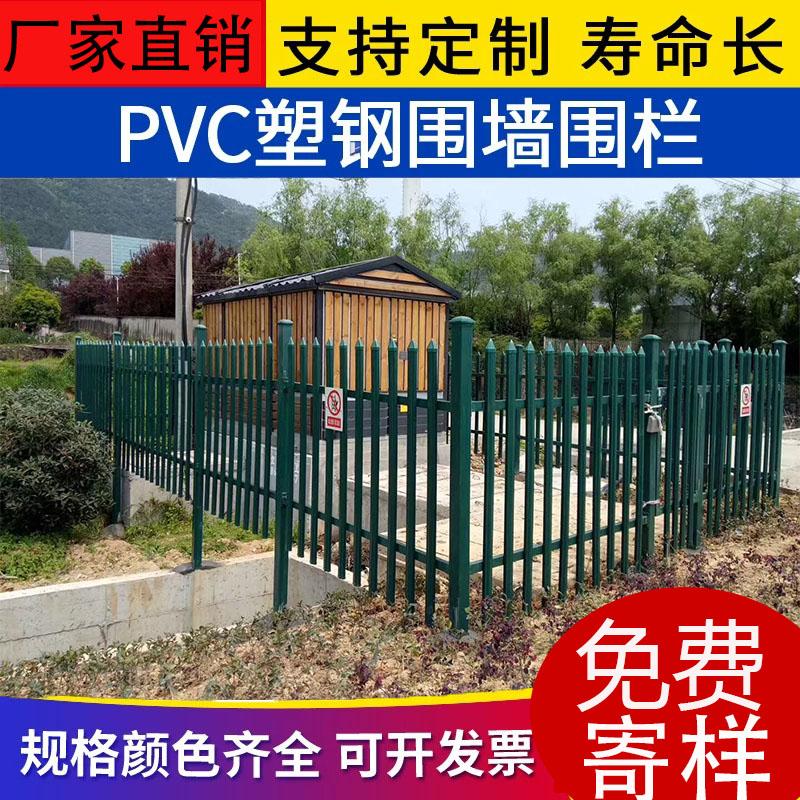 昆山厂家供应池州路边绿化护栏 园林花池围栏 PVC塑钢防护栏杆 绿化带防护栏