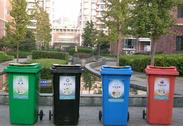 南京塑料垃圾桶