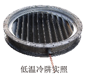 北京厂家供应真空深冷机制冷机组水汽捕集泵