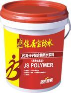 佳居宝JS高分子聚合物防水涂料  佳俐士旗下品牌