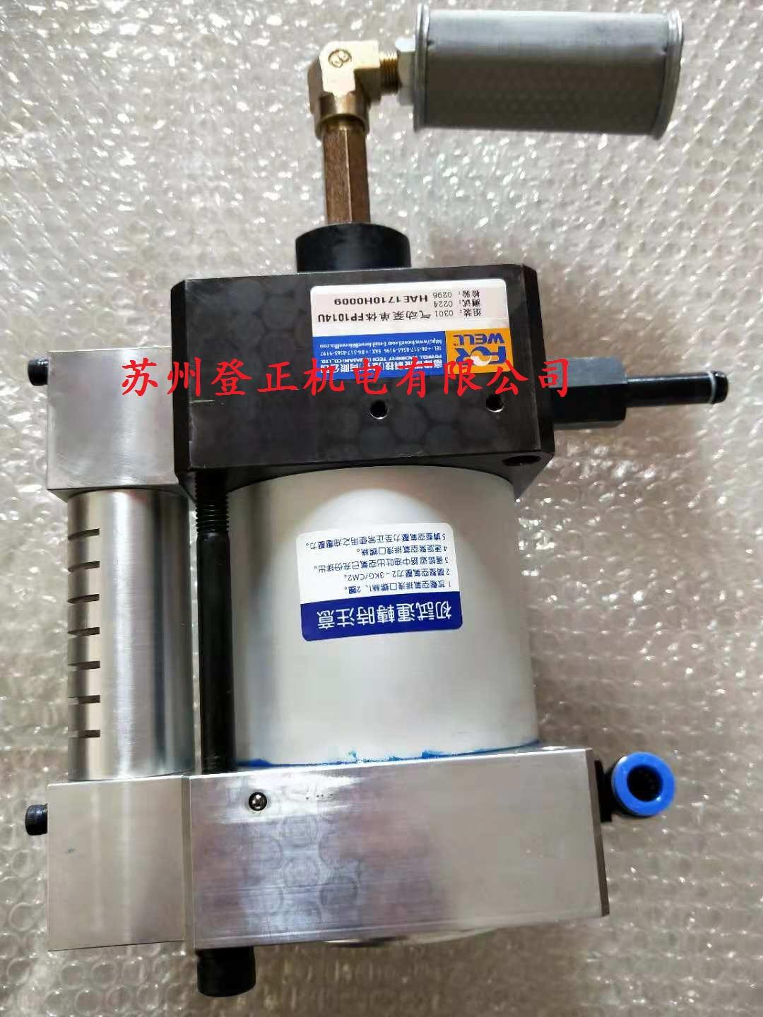 台湾FORWELL富伟气动油压泵FP6308U-1-C 