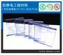 韩国MEC防静电PVC板可焊接加工的浇注板
