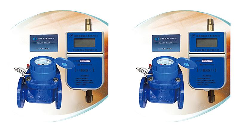 YJ大口径射频卡智能冷热水表插卡水表