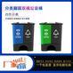 四川广安供应脚踏式40L双胞胎型分类垃圾桶