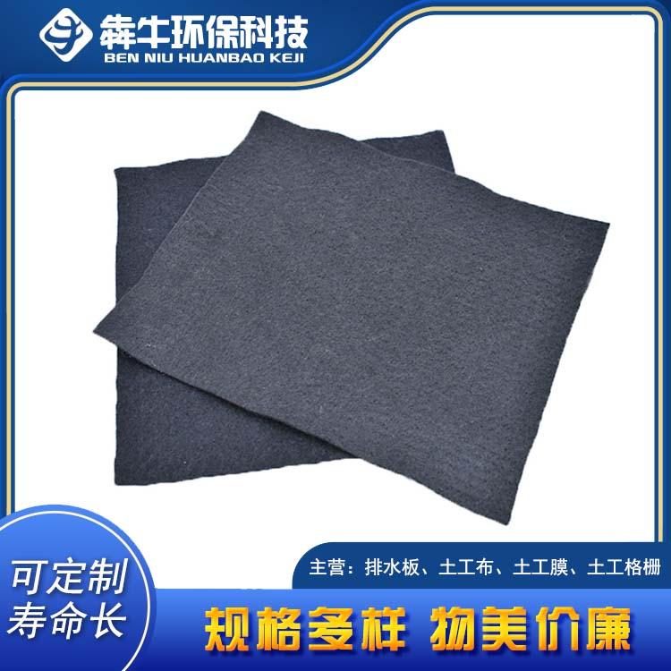 锦州市厂家供应无纺过滤隔离土工布可定制