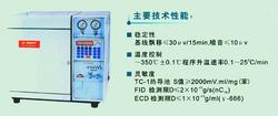 太原市加宙科技 山西实验室仪器 山西皮带秤