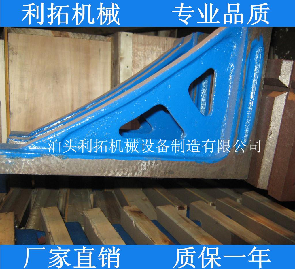 供应T型槽弯板 铸铁拼接弯板 开槽弯板 铸铁T型铸铁弯板