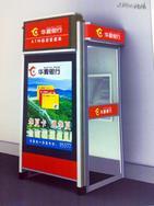 厂家直供华夏银行ATM防护罩