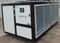 天津大型冷冻机冷水机机组低温冷水机机组水冷机组
