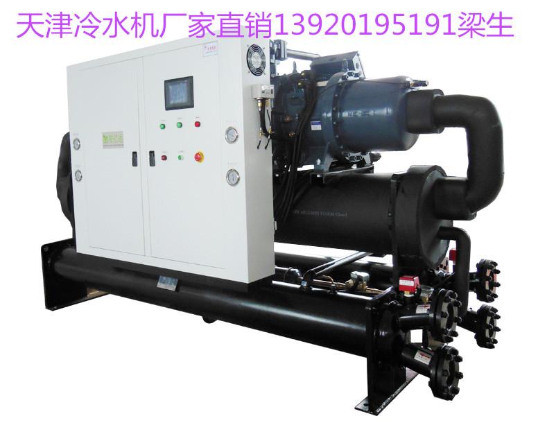 天津大型冷冻机冷水机机组低温冷水机机组水冷机组