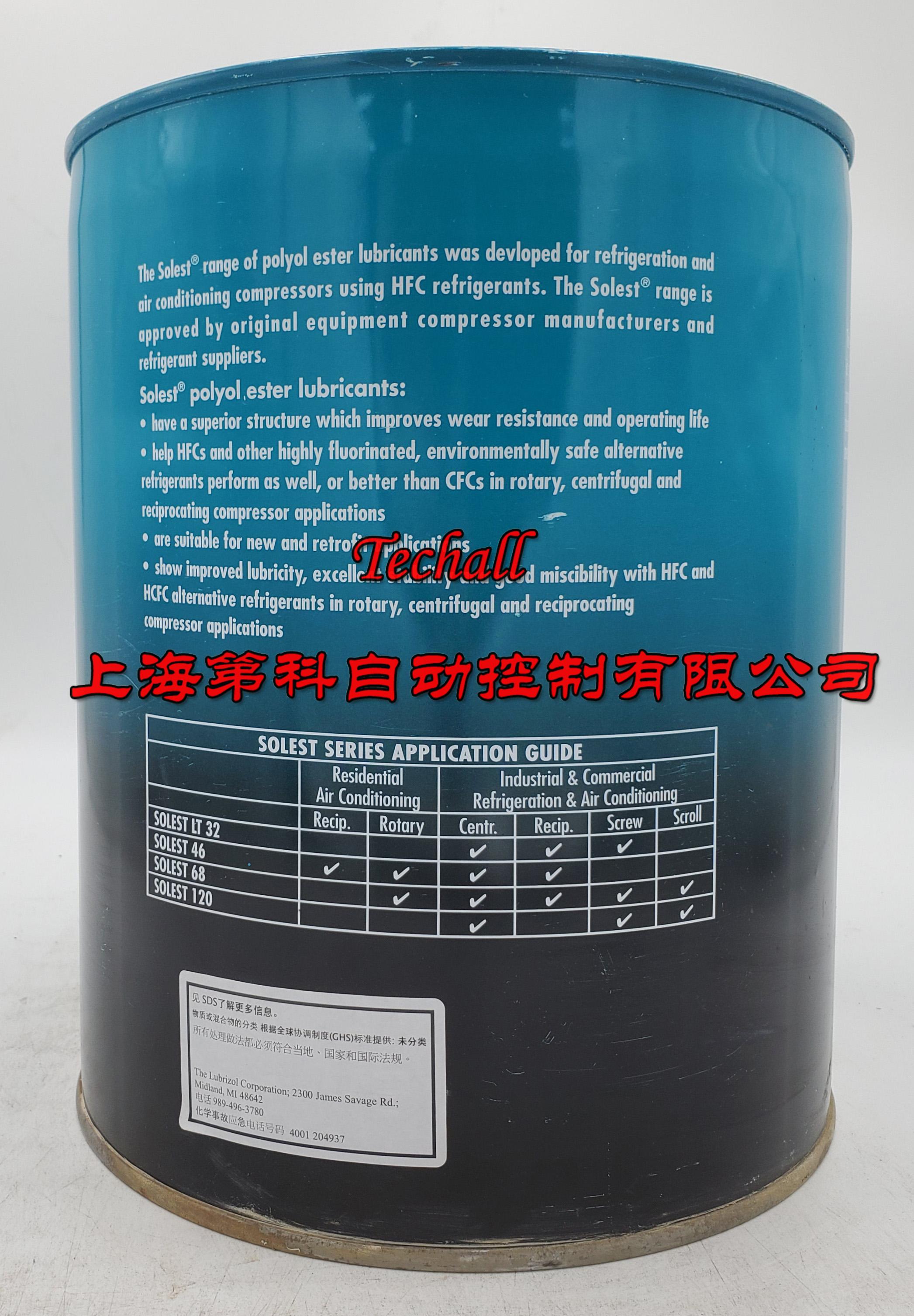 CPI Solest170（18.9L）冷冻油