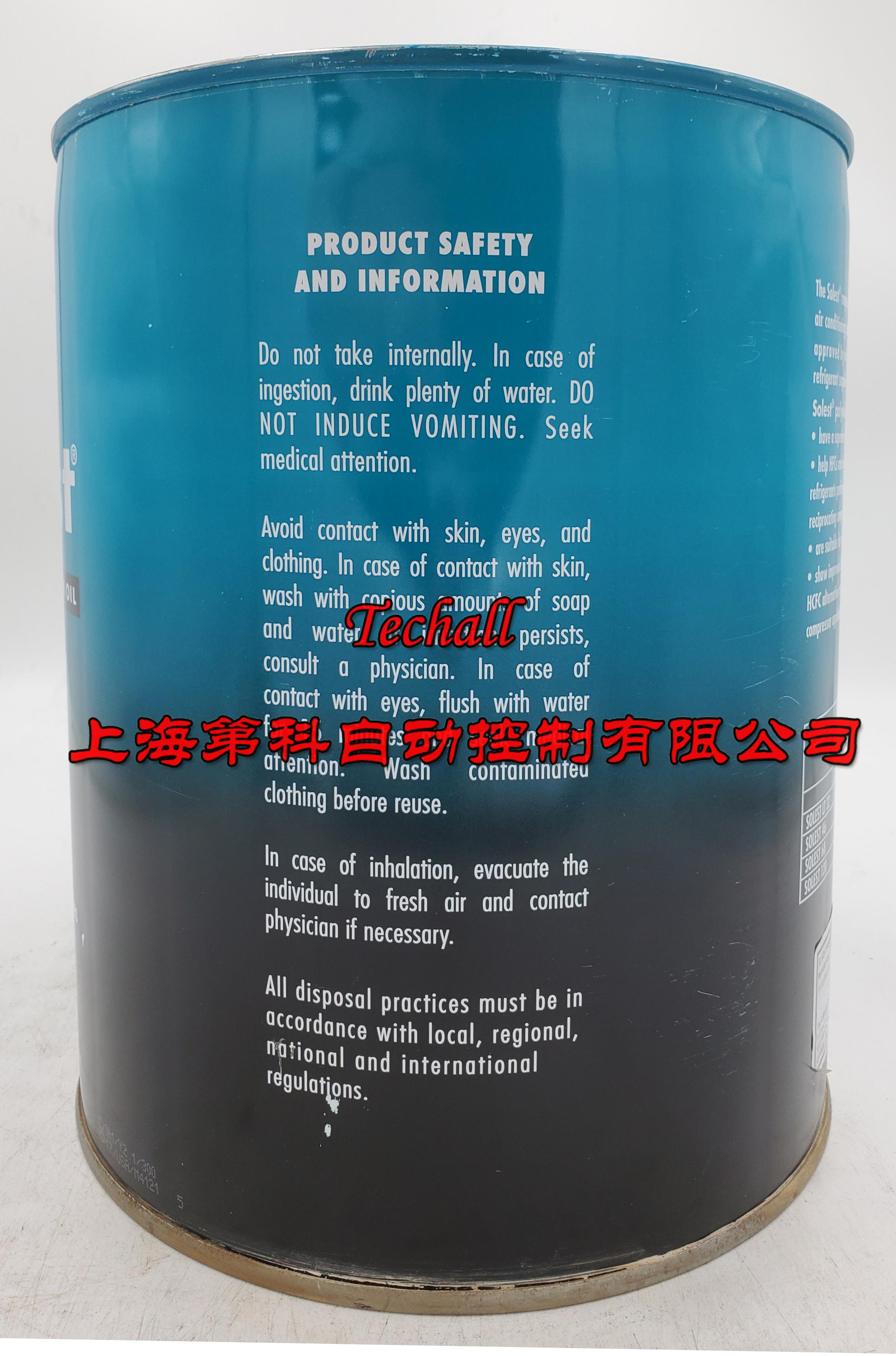 CPI Solest170（18.9L）冷冻油