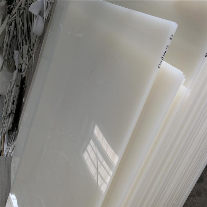 供应PP塑料板白色PP板聚丙烯塑料板材生产厂家