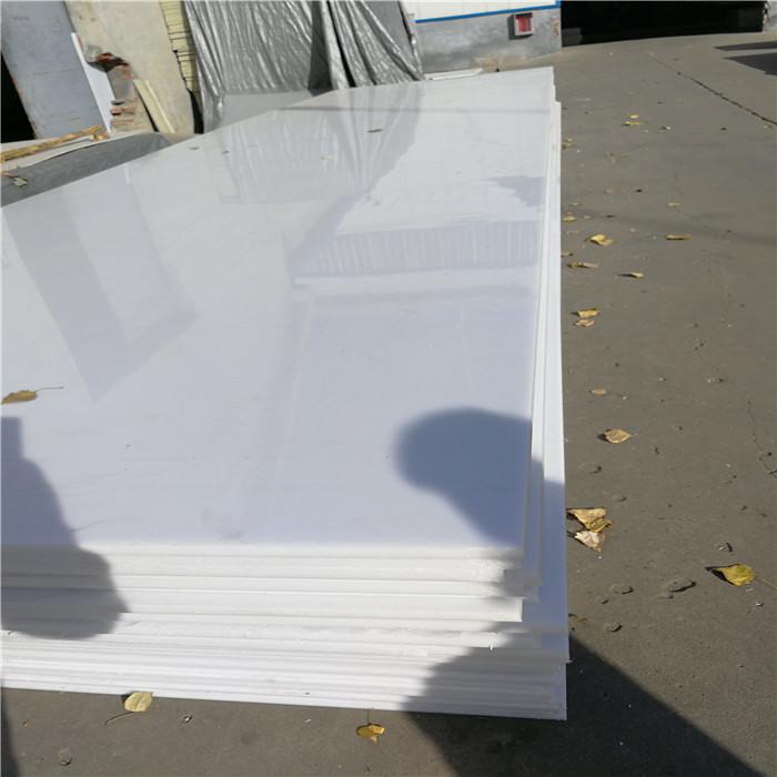 供应PP塑料板白色PP板聚丙烯塑料板材生产厂家