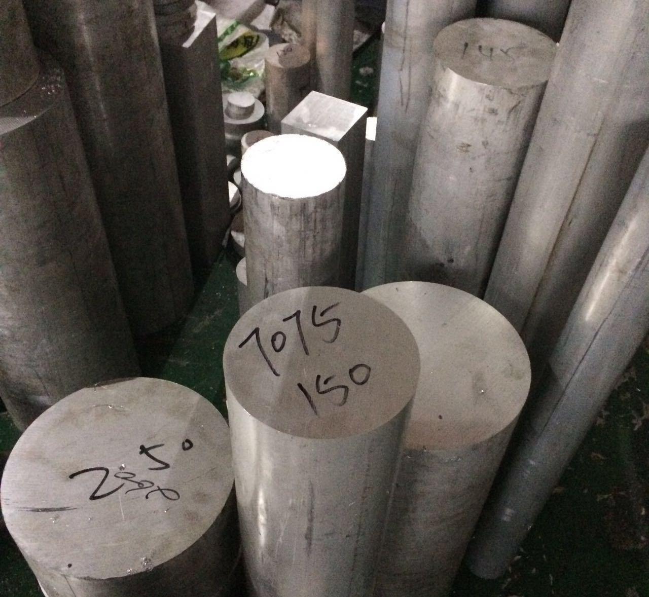 中旺厂家直销AL2024T4进口铝板原铝棒