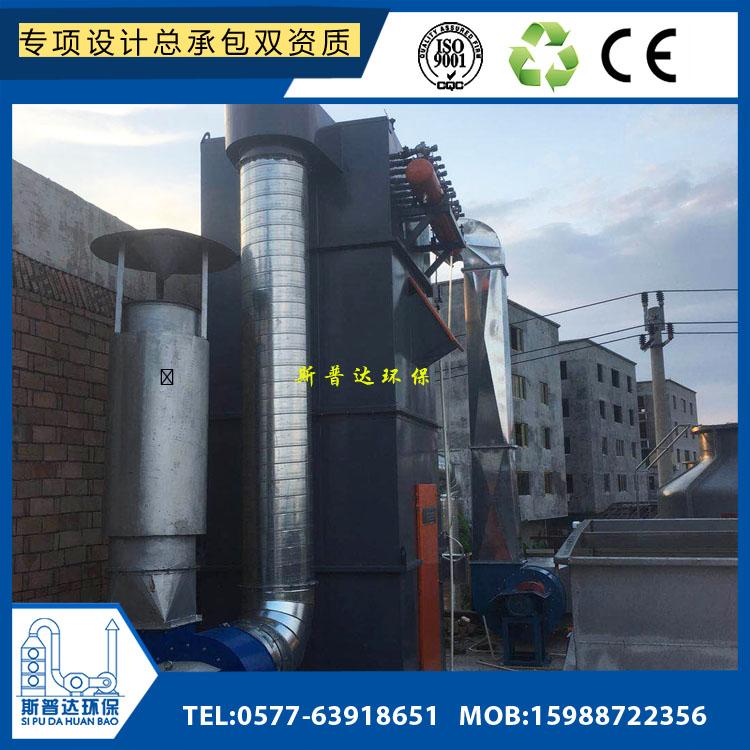 台州食品厂铸造车间专用布袋除尘器环保设备