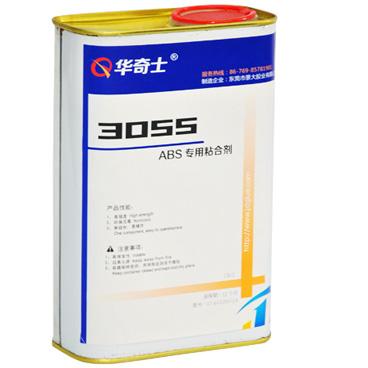 ​华奇士QIS-3055粘ABS塑料专用粘合剂