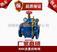 郑州100X遥控浮球阀厂家,纳斯威遥控浮球阀价格