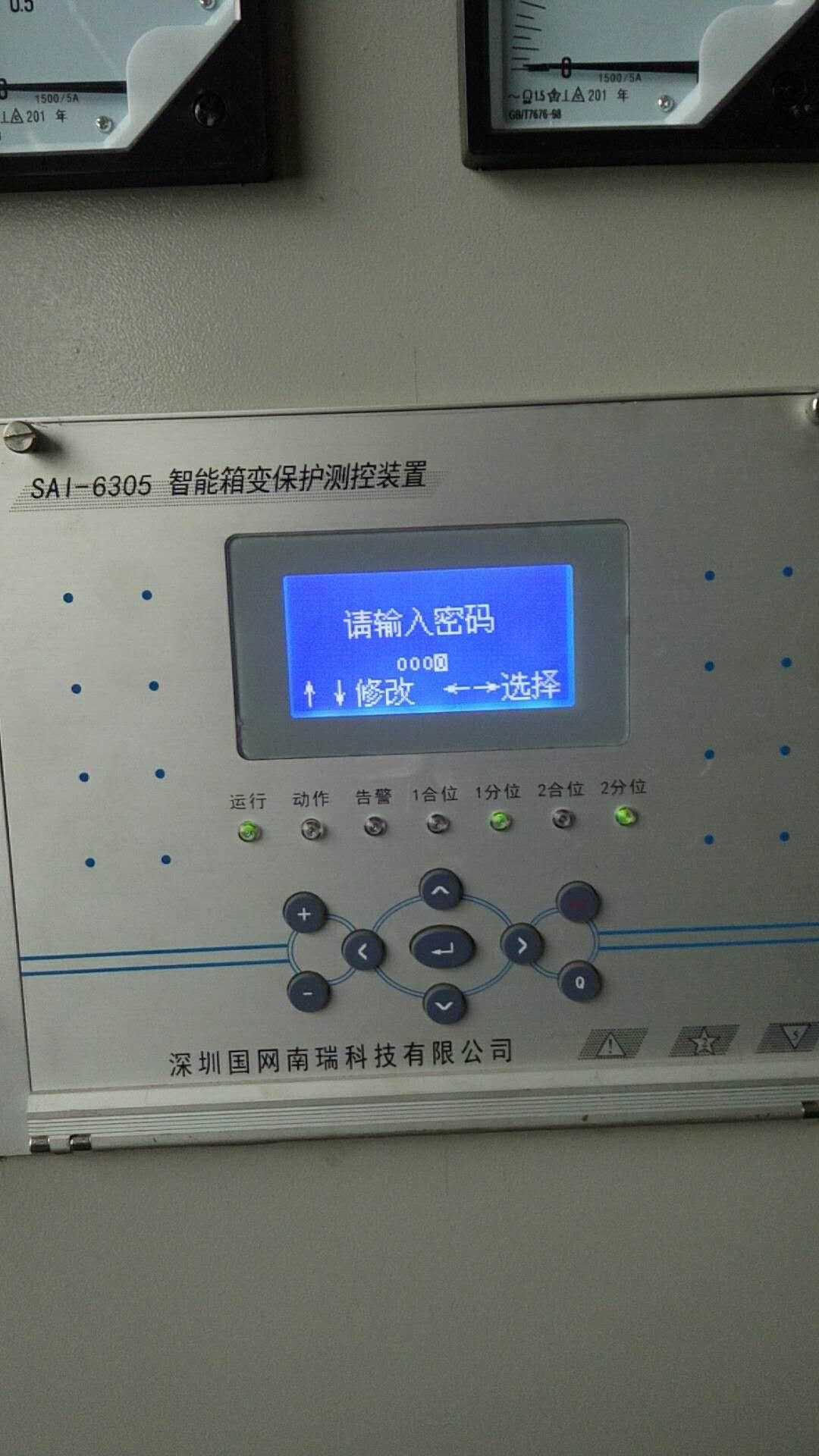 SAI6305三合一箱变测控装置