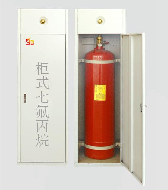 七氟丙烷气体灭火系统BD-IFP/3厂家直销全国供应