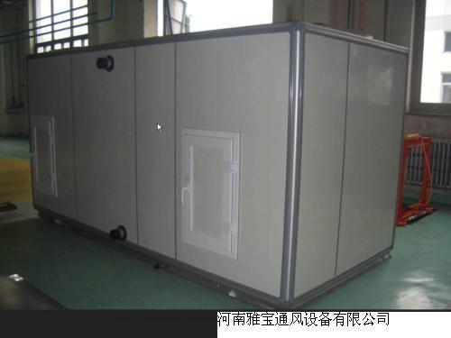 河南3C低噪音BFP系列柜式空调机组厂家报价