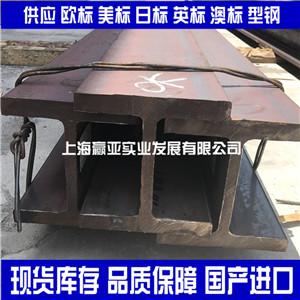 广东揭阳HEB140HEA140欧标工字钢进口现货出售