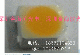 深圳封装SMD2835,灯珠，光源LED2835贴片，金海滨光电