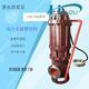 利欧ZJQ潜水渣浆泵40ZJQ-17-21-B杂质泵