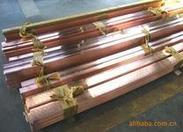 生产销售C5210磷铜排，C1020紫铜排，C3770黄铜排