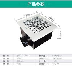 北京排氣扇規格，排風扇價格，靜音管道扇型號，綠島風BPT15-44J65