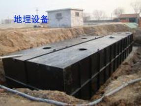 一体化污水处理设备、贵州污水处理设备厂家