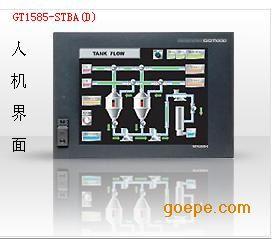 三菱GT1585-STBA(D)触摸屏