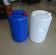 白色双口化工专用60公斤塑料桶